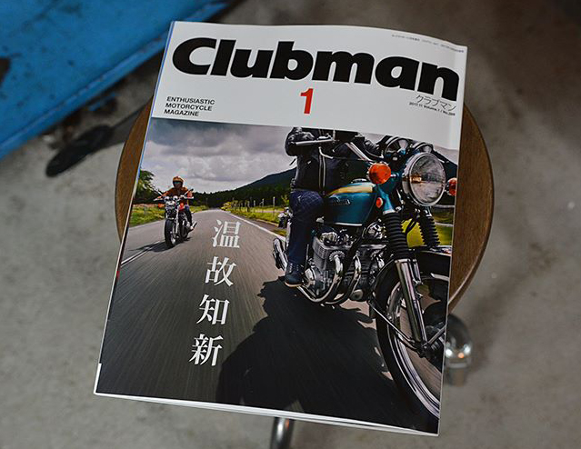 Clubman, le retour d’un mag japonais